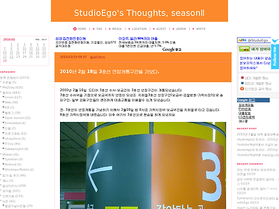 http://blog.studioego.info/2549