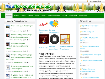 http://www.mylesosibirsk.ru/go/url=http://diorcom.ru