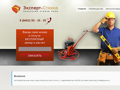 http://tvoipol.ru/?option=com_k2&view=itemlist&task=user&id=30632