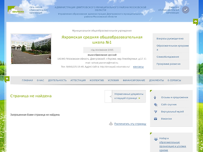 http://dmouya1.edumsko.ru/banner/go?url=http://diorcom.ru