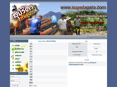 http://www.supedapara.com/userinfo.php?uid=641107