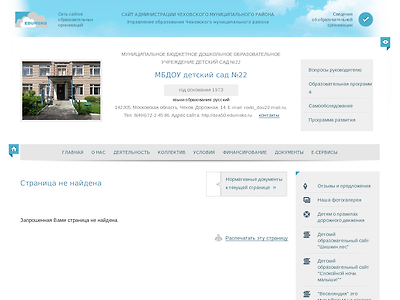 http://dea50.edumsko.ru/banner/go?url=http://diorcom.ru
