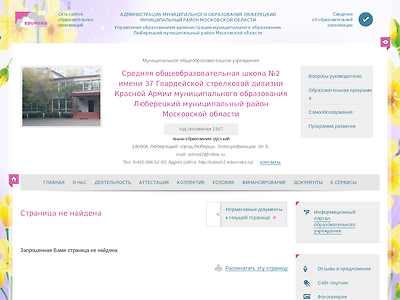 http://lubsch2.edumsko.ru/banner/go?url=http://diorcom.ru