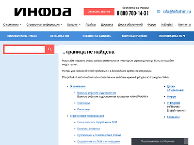 http://www.infrahim.ru/redirect.php?url=http://diorcom.ru