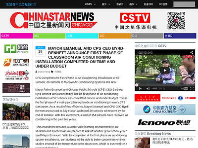 http://chinastarnews.com/?p=25270&review=0232