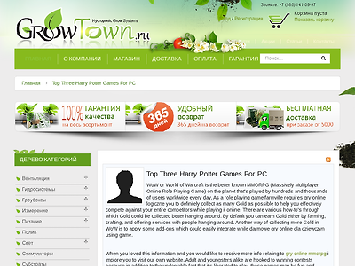 http://growtown.ru/?option=com_k2&view=itemlist&task=user&id=71702