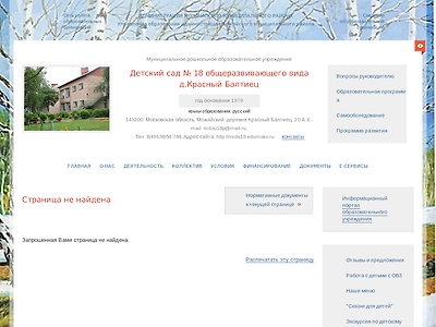 http://mrds18.edumsko.ru/banner/go?url=http://diorcom.ru