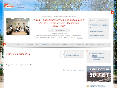 http://estalsch15.edumsko.ru/banner/go?url=http://diorcom.ru