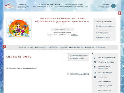 http://ds3satka.educhel.ru/banner/go?url=http://diorcom.ru