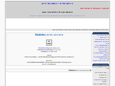 http://www.israeliaffiliates.co.il/modules.php?name=Your_Account&op=userinfo&username=RitaBeltra