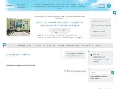 http://cdut.educrimea.ru/banner/go?url=http://diorcom.ru