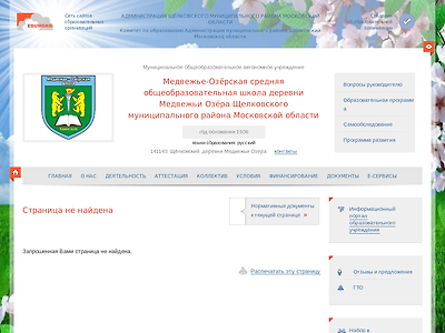 http://schmozera-schel.edumsko.ru/banner/go?url=http://diorcom.ru