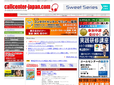 http://www.callcenter-japan.com/sswr/linker.php?ltp=1