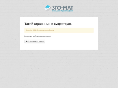 http://sto-mat.ru/import/?url=http://diorcom.ru