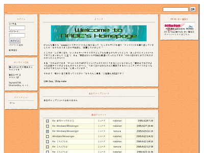 http://nabetan.sakura.ne.jp/xoops/userinfo.php?uid=783178