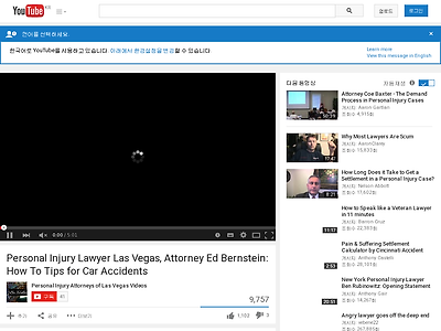 http://tinyurl.com/autoaccidentlawyerlasvegas