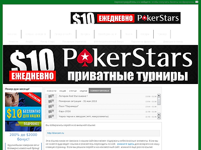 http://www.uapoker.info/ext_link?url=http://diorcom.ru