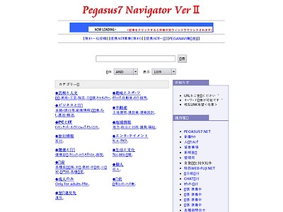 http://www.pegasus7.net/navi008/navi.cgi?jump=997