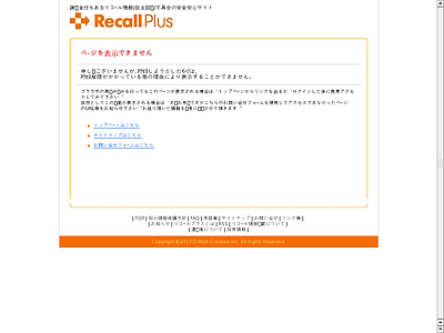https://www.recall-plus.jp/external?url=http://diorcom.ru