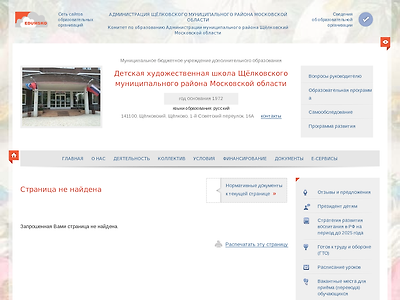 http://hud-schel.edumsko.ru/banner/go?url=http://diorcom.ru