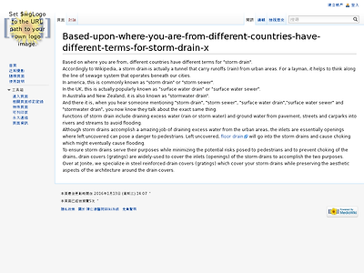 http://59.125.224.93/MediaWiki/index.php?title=Based-upon-where-you-are-from-different-countries-have-different-terms-for-storm-drain-x