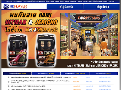 http://www.hdplayerthailand.com/cover/webboard2.php?url=http://diorcom.ru