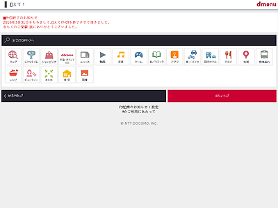 http://qa.search.smt.docomo.ne.jp/click.php?url=http://diorcom.ru