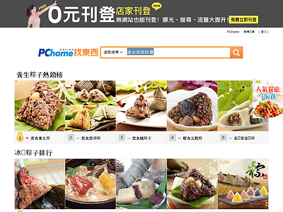 http://search.pchome.com.tw/campaign/store/mdaystoreredirectck.html?url=http://diorcom.ru