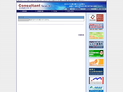 http://www.consultant-s.com/rank.cgi?mode=link