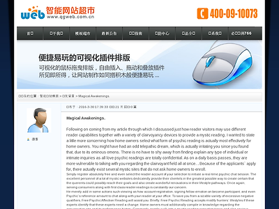 http://qgweb.com.cn/comment/html/index.php?page=1&id=56603