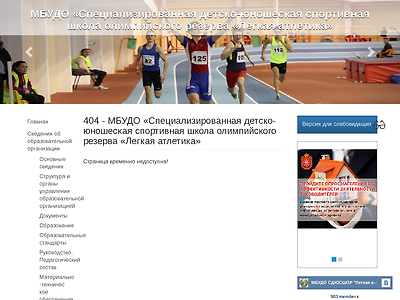 http://atletika71.ru/go/url=http://diorcom.ru