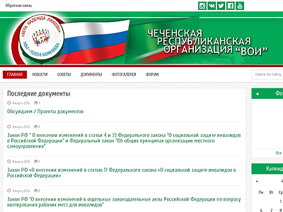 http://www.chechvoi.ru/go/url=http://diorcom.ru