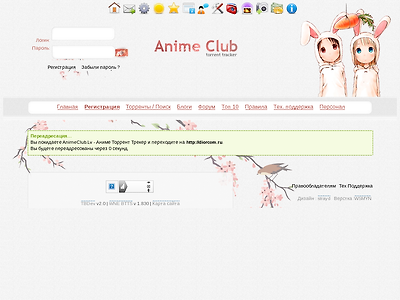 http://www.animeclub.lv/redirector.php?url=http://diorcom.ru