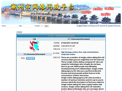 http://czwlwz.chaozhou.gov.cn/JForum/user/profile/115376.page