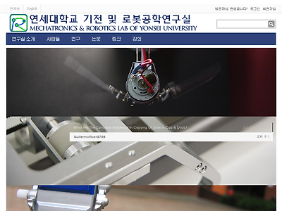 http://robotics.yonsei.ac.kr/index.php?document_srl=2056223&mid=board_SdLA77