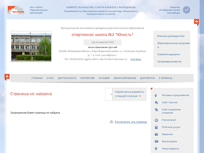 http://nf-dsh2.edumsko.ru/banner/go?url=http://diorcom.ru