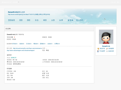 http://www.weifengtang.com/bbs/home.php?mod=space&uid=792970&do=profile