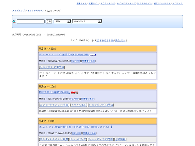 http://www.kyunavi.com/kyu-search/rank.php?mode=link