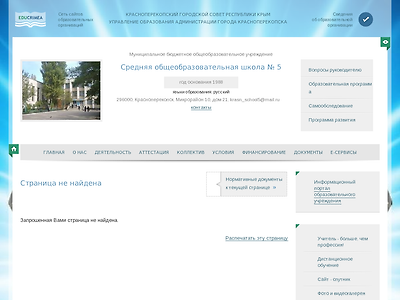 http://krasnschool5.educrimea.ru/banner/go?url=http://diorcom.ru