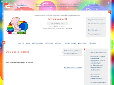 http://krgora-ds34.edumsko.ru/banner/go?url=http://diorcom.ru