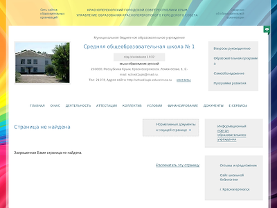 http://school1upk.educrimea.ru/banner/go?url=http://diorcom.ru