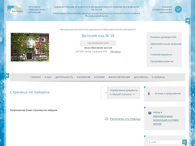 http://ds18.edumsko.ru/banner/go?url=http://diorcom.ru