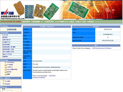 http://www.fast-pcb.com.tw/main/userinfo.php?uid=1183789