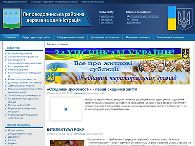 http://ldol.sm.gov.ua/index.php/ru/8-novini/url.php?url=http://diorcom.ru