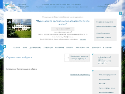 http://murikovo.edumsko.ru/banner/go?url=http://diorcom.ru