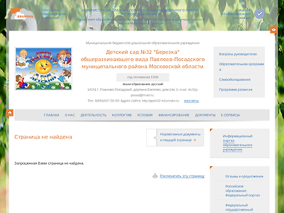 http://ppds32.edumsko.ru/banner/go?url=http://diorcom.ru