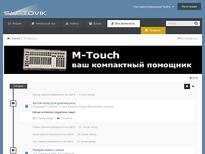 http://svetovik.info/?app=core