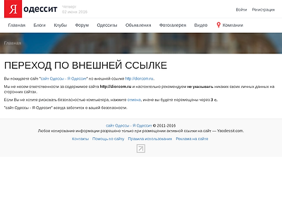 http://yaodessit.com/go/url=http://diorcom.ru