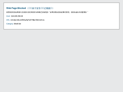 http://sns.byr.edu.cn/link.php?url=http://diorcom.ru