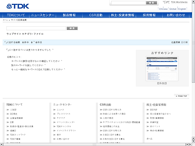 http://search.tdk.co.jp/click?url=http://diorcom.ru